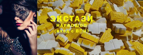 ECSTASY Алексеевка