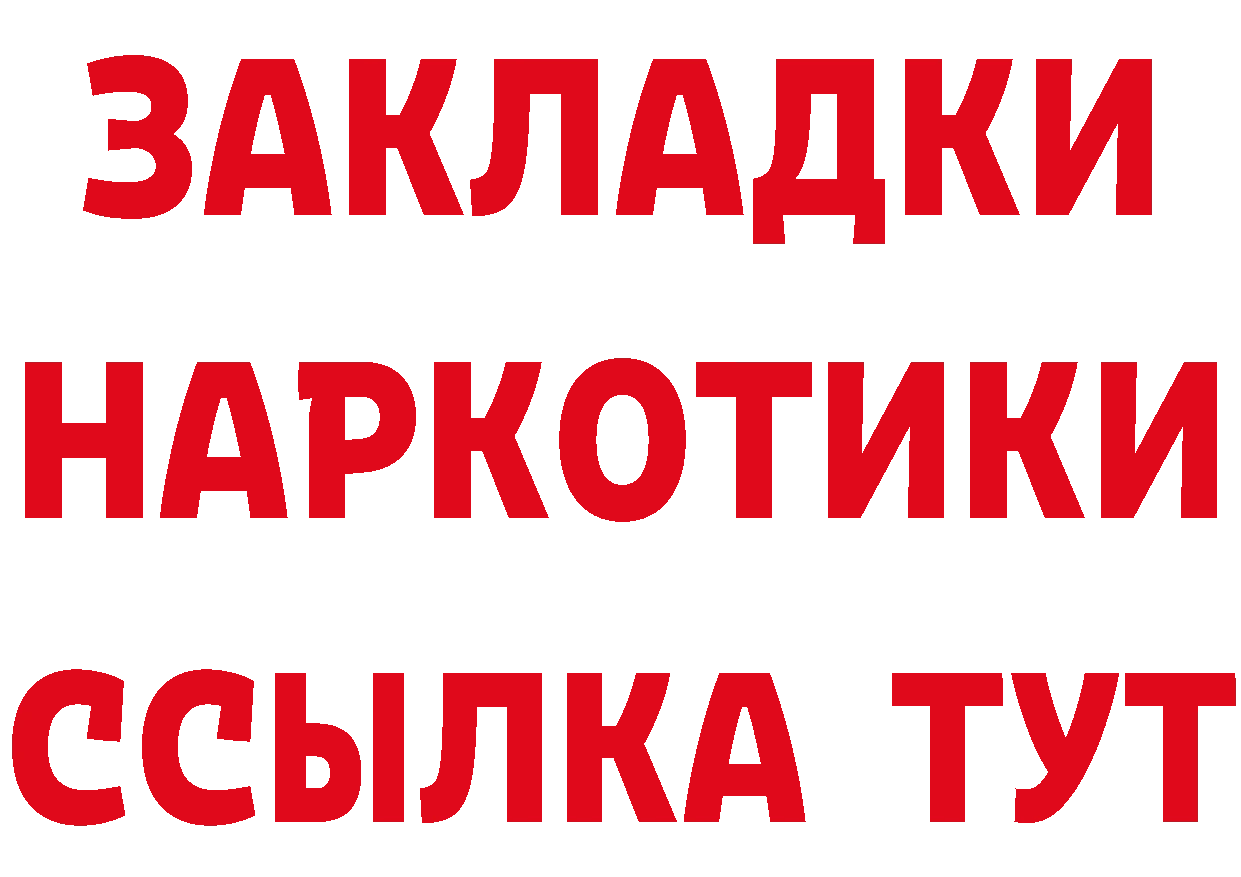 Кокаин FishScale ТОР это кракен Биробиджан