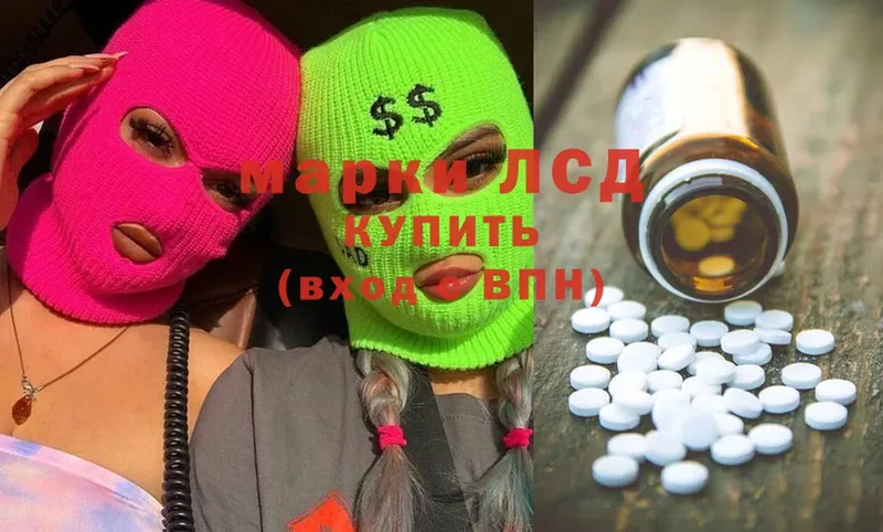 Лсд 25 экстази ecstasy  Биробиджан 