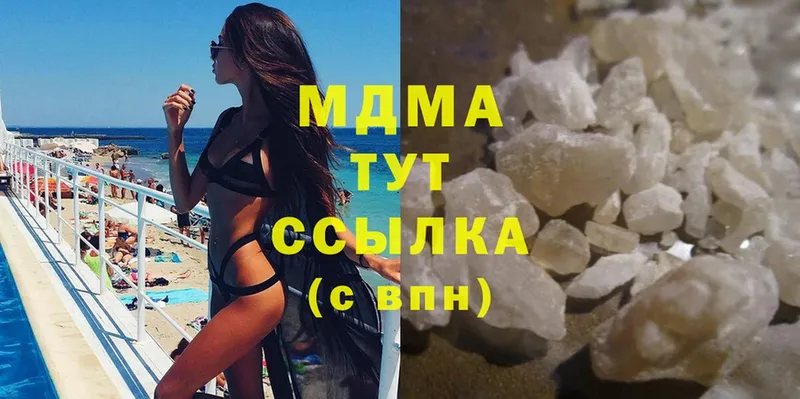 MDMA crystal  где продают наркотики  Биробиджан 